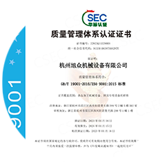 嚴密的質(zhì)量體系